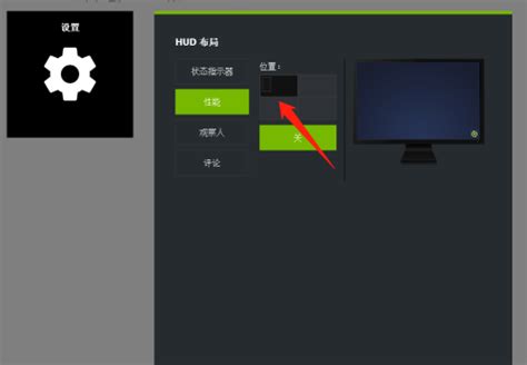 NVIDIA显卡如何显示帧率？NVIDIA显卡自带的fps开启方法 - 系统之家
