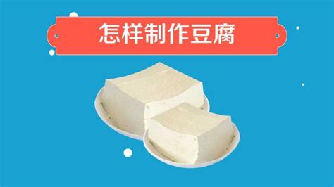 豆腐店起名-好听的豆腐店名字-店铺名字大全_猎名网