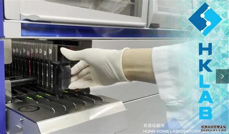技术支持-香港化验所官网|HKLAB_报告查詢_预约香港化验所-專業 、全面的基因检测化验所
