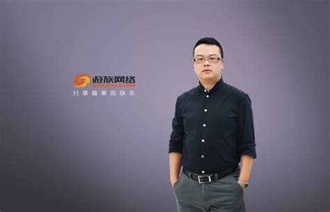 中国游戏产业的梦想大时代--专访游族网络CEO林奇