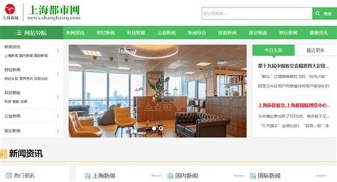 上海都市网升级改版成功 上海都市网新版上线！_房产资讯_房天下