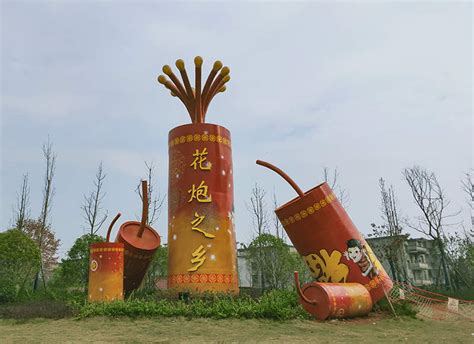 宜春万载烟花雕塑-江西含章文化艺术有限公司