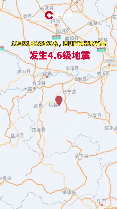 刚刚，四川汶川发生4.8级地震|汶川|地震|新闻联播_新浪新闻
