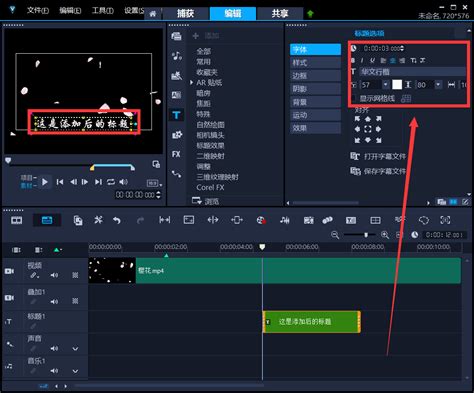 如何给短视频加字幕？3分钟自动字幕工具实操步骤-薛大强短视频制作教程