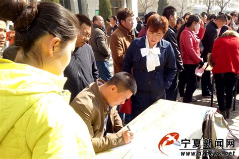 贺兰举行大型春季人力资源招聘会 提供6000个就业岗位-宁夏新闻网