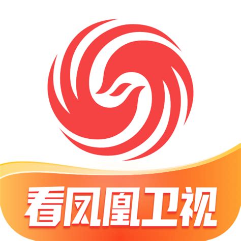 凤凰卫视直播app下载-凤凰卫视中文台APP 7.57.0 安卓版-新云软件园