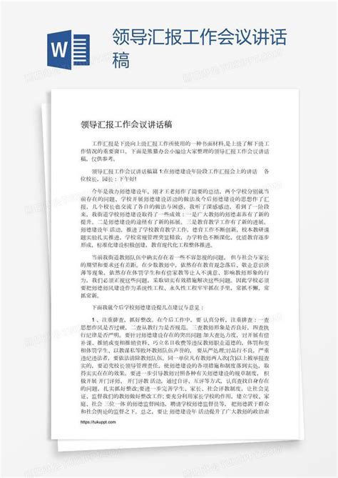 徐州市中医院召开科室质量管理工作会议（外科）_徐州市中医院
