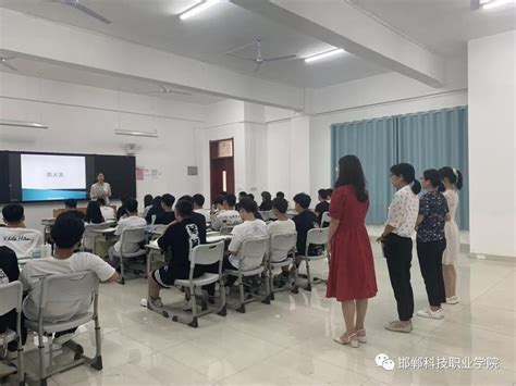 电子信息系开展新任辅导员入职培训 - 邯郸科技职业学院