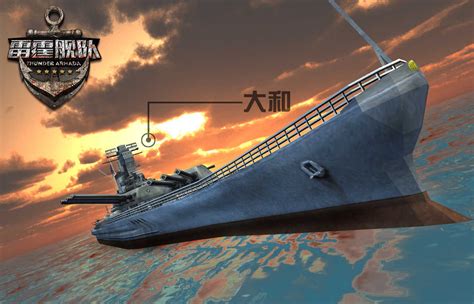 海峰模型 1:200 大和号战列舰 (Yamato)拼装模型 套材 军舰