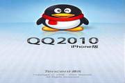 腾讯QQ2013正式版SP1公开测试_九度网