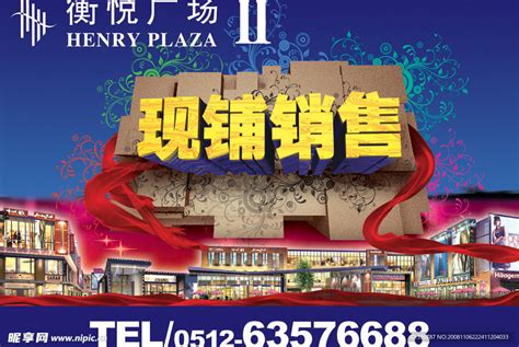 美丽之冠柒星商业广场-万国食街招商正式启幕_房产资讯-三亚房天下