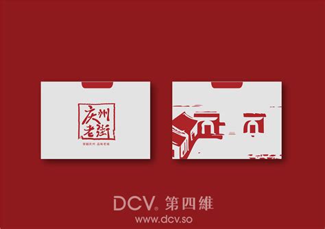四喜品牌设计-庆阳特产西峰红米酒黄酒包装设计升级|平面|包装|西安四喜包装设计 - 原创作品 - 站酷 (ZCOOL)