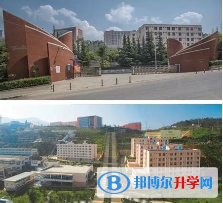 云南省个旧市第一中学网站网址主页