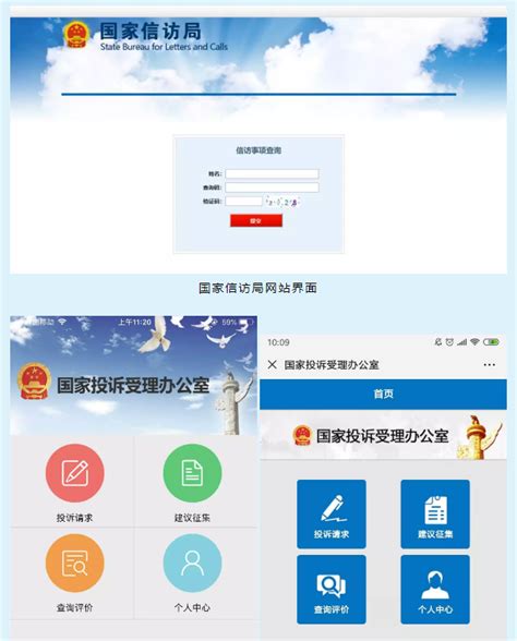 云南旅游微信公众号首图-包图网