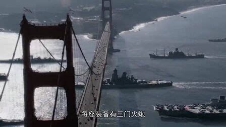 罕见老照片, 美国炸沉日本“大和号”战列舰, 象征日本的沉没