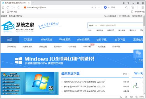 UC浏览器_官方电脑版_华军软件宝库