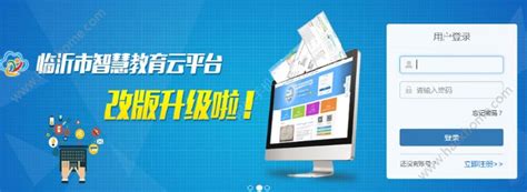 新闻资讯_深圳市教育信息技术中心