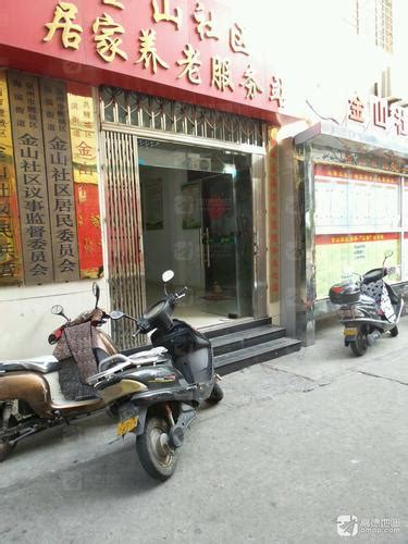 金山区石化街道居委会一览表(地址+电话) - 上海慢慢看