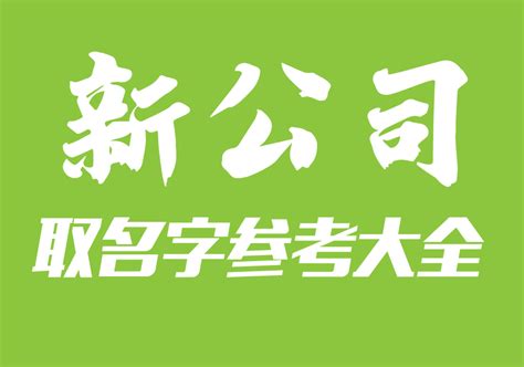 2017鸡宝宝如何起个吉祥的名字_宝宝取名_吉祥起名网_www.51jixiang.com