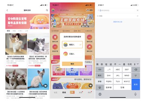 宠物市场下载2019安卓最新版_手机app官方版免费安装下载_豌豆荚