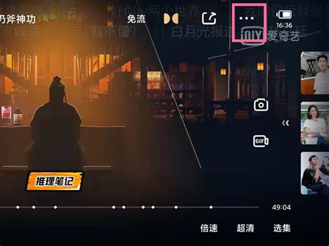 爱奇艺下载安卓版_爱奇艺app2024官方免费下载_华军软件园