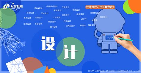 湖南众智互联-湘潭图像识别公司-其他软件开发-一品威客网