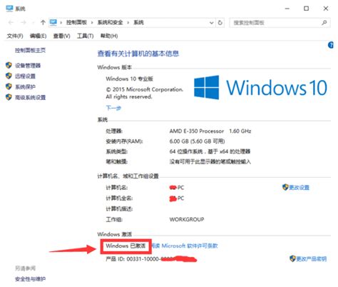 windows7最好的激活工具哪些好_电脑知识_windows10系统之家