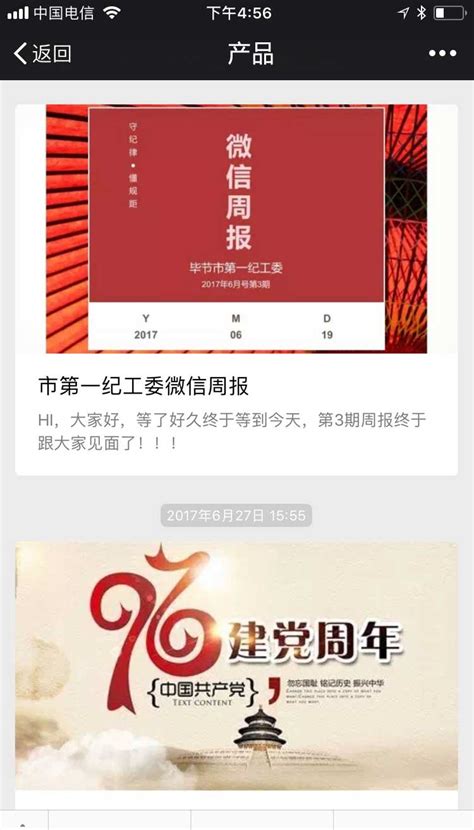 贵阳公司企业网站设计(贵阳网站建设公司招聘)_V优客