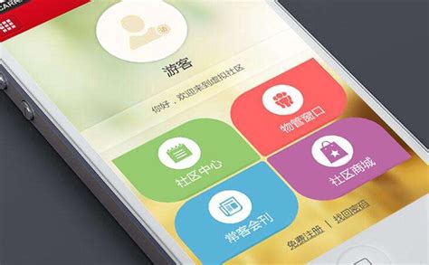 天津app制作各种功能效果展示需求 - 晟轩科技