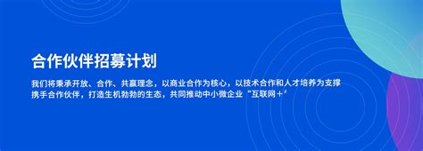 兴田德润被授予“山东省电子商务协会理事单位” - 知乎