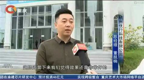 重庆卫视在线直播,重庆卫视在线直播回看 - 爱看直播