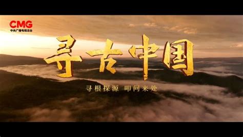 CCTV大型纪录片《河西走廊》第8集——会盟_腾讯视频