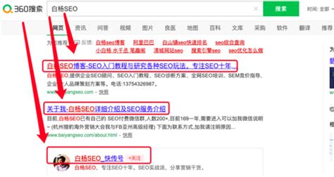 提升关键词排名seo（刷关键词排名优化网站）-8848SEO