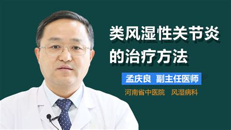 中国最好的医院排名前十名：北京协和医院荣获第一_巴拉排行榜
