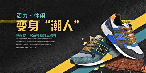 运动鞋宣传单设计|平面|宣传物料|哒哒很漂亮 - 原创作品 - 站酷 (ZCOOL)