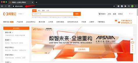 阿里云“2021上云采购季”，新客户专享优惠-深圳佳速互联网站建设公司