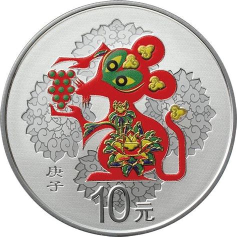 2020鼠年金银纪念币销售价格及销售入口公布- 北京本地宝