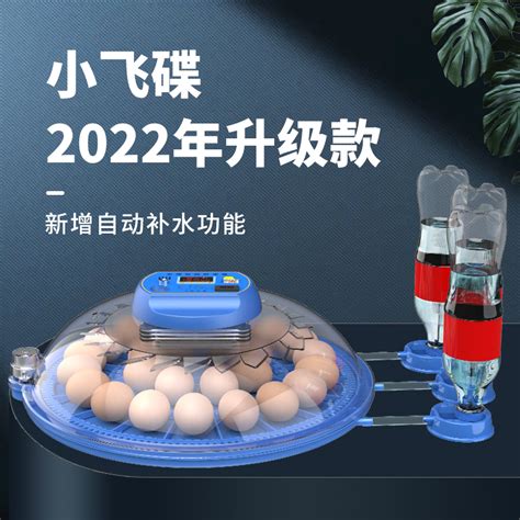 全自动孵化机_全自动孵化机家用型商用鸡鸭鹅孵化器56小型卵蛋箱控温 - 阿里巴巴