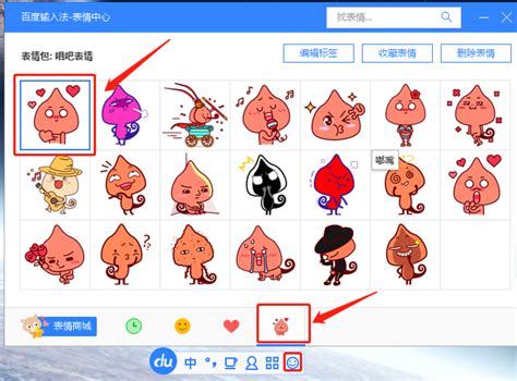 讯飞输入法无障碍模式升级 适配Emoji表情随选朗读-爱云资讯