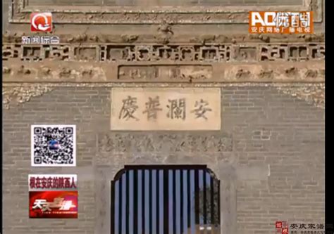 高考第一天！安庆937广播用一场5小时的直播，记录着一份份感动！_中国（安庆）黄梅戏艺术节官方网站