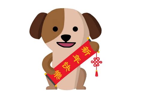 2023年属狗的每月运程(2022年属狗的运程怎么样)_生肖_若朴堂文化