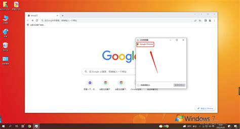 谷歌浏览器（Google Chrome）图片显示不出来怎么办 解决谷歌浏览器图片显示不完全的方法