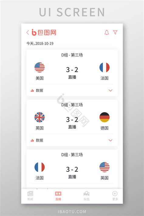 今天足球比赛结果查询,中国国际足球比分网址是多少-LS体育号