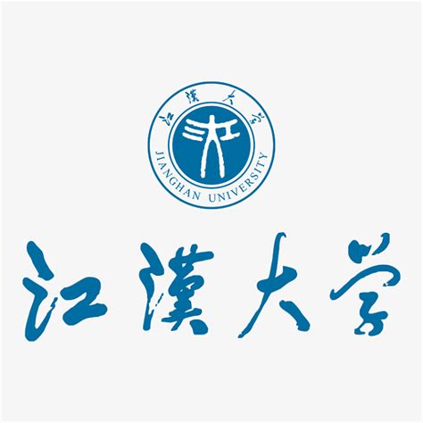 江汉大学2022-2023学年校历