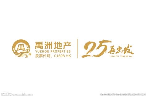禹州,海报设计,画册/宣传单/广告,设计模板,汇图网www.huitu.com