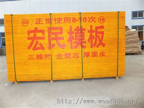 降低厂家直销建筑模板工程成本 迅速抢占市场份额-潍坊层峰木业有限公司
