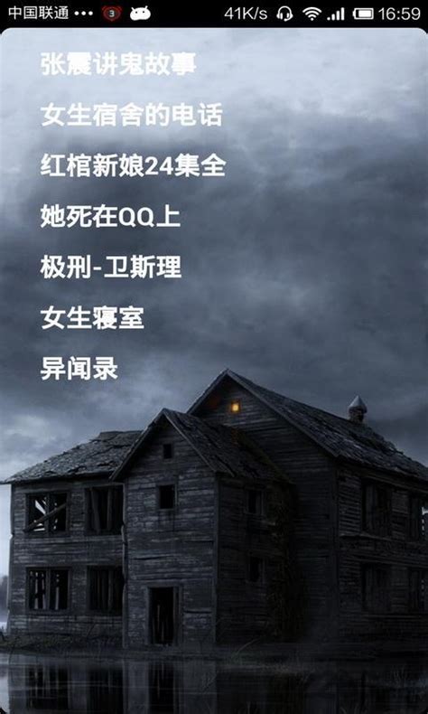 惊悚故事2 Creepy Tale 2 for Mac v1.0.0e(53701)中文原生版-SeeMac