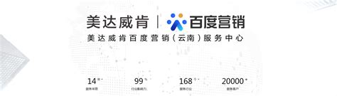 云南百度网站推广 -- 昆明贤邦科技有限公司