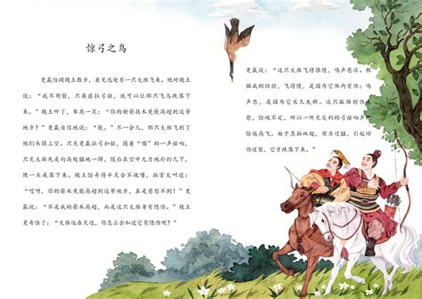 中国古代寓言好词好句好段有哪些-百度经验