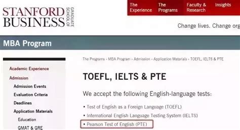 PTE全球英语测评 | 翰林国际教育